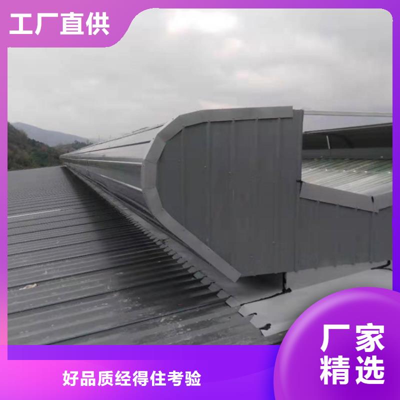 优惠的钢结构屋顶天窗		产品优良