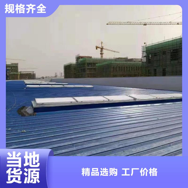 禹城屋顶采光天窗安装通风系统本地厂家