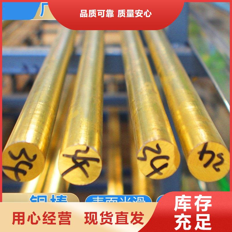 内江QZr0.2锆铜棒一公斤多少钱