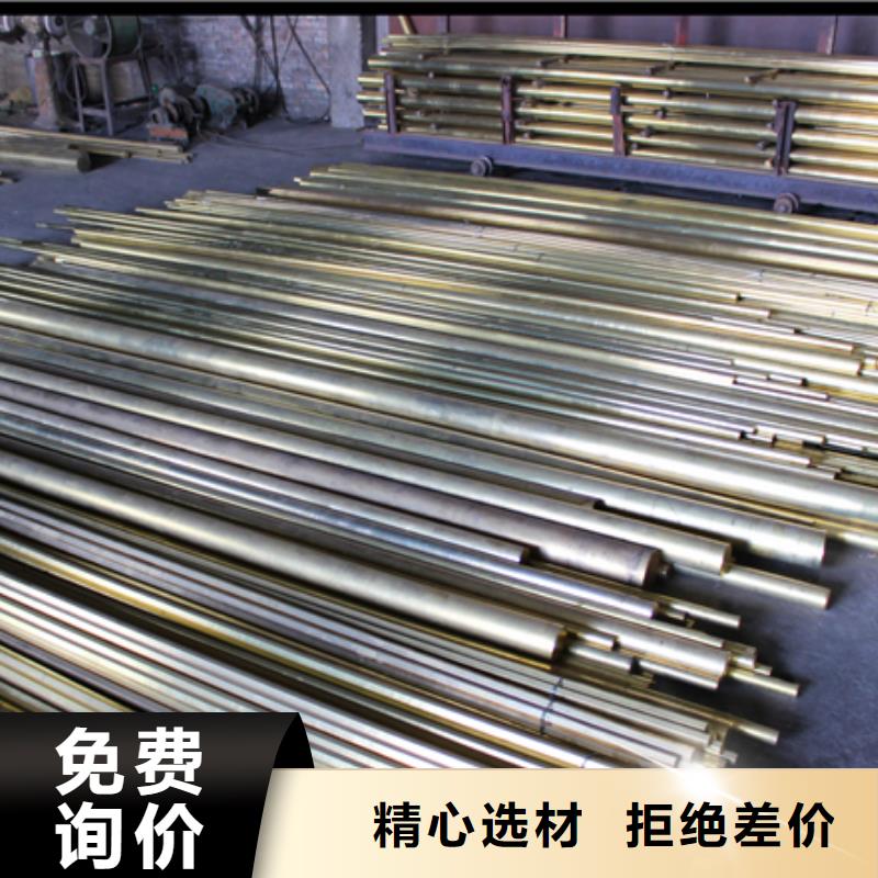 省心：柳州HMn57-3-1锰黄铜板生产厂家
