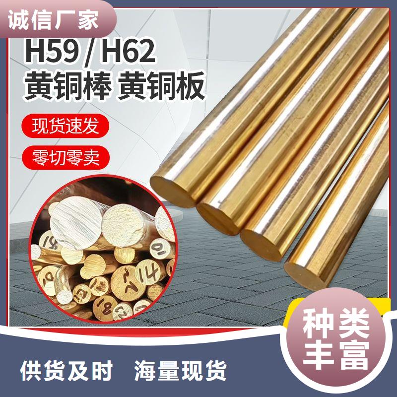 阳江QSn7-O.2铜板今日价格