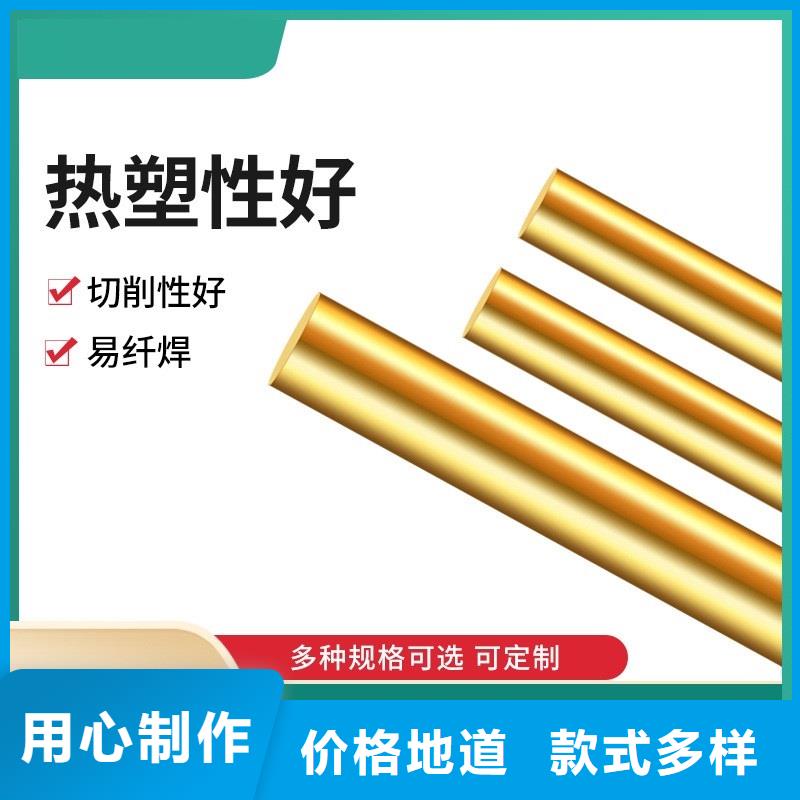 榆林HSn70-1锡黄铜板专业生产厂家