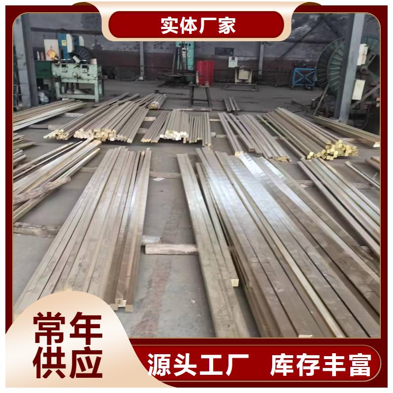 梅州HMn62-3-3-0.7锰黄铜铜套大厂家出货,省心推荐