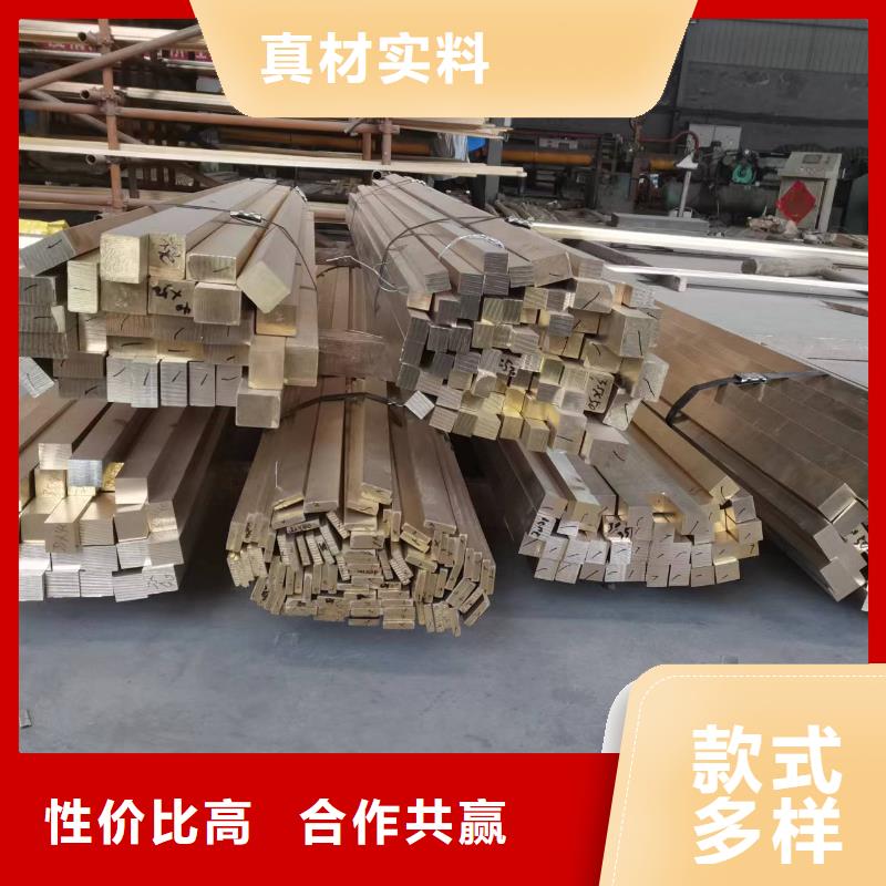 昌江县HMn55-3-1锰黄铜管一公斤多少钱