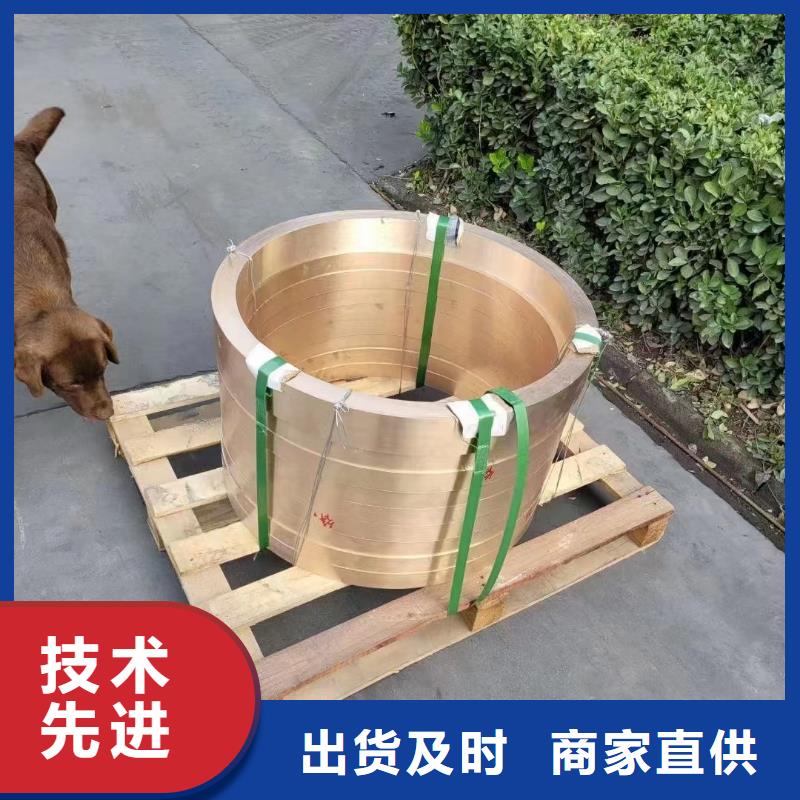 广州QAL9-2铝青铜板推荐货源今日价格