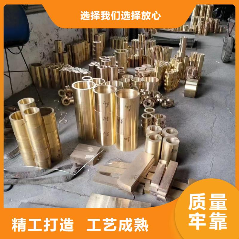 北京QAL9-4铝青铜管推荐货源行青 图边