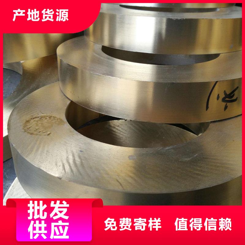 香港QSn4-3磷铜板-QSn4-3磷铜板价格透明