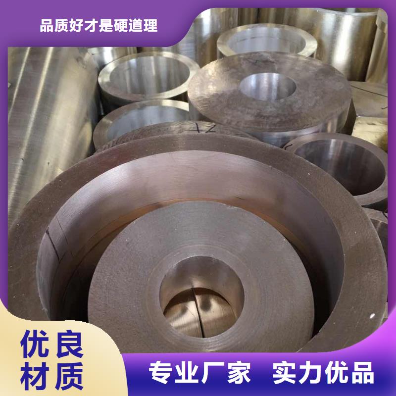 武汉HMn57-3-1锰黄铜套一公斤多少钱