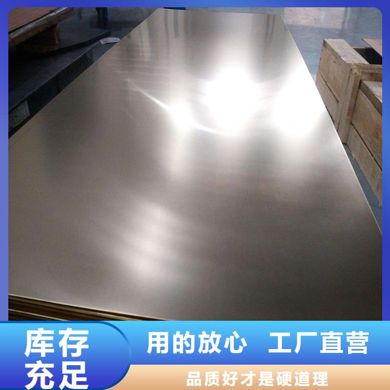 抚州HAl66-6-3-2铝黄铜板-厂家货源 欢迎咨询