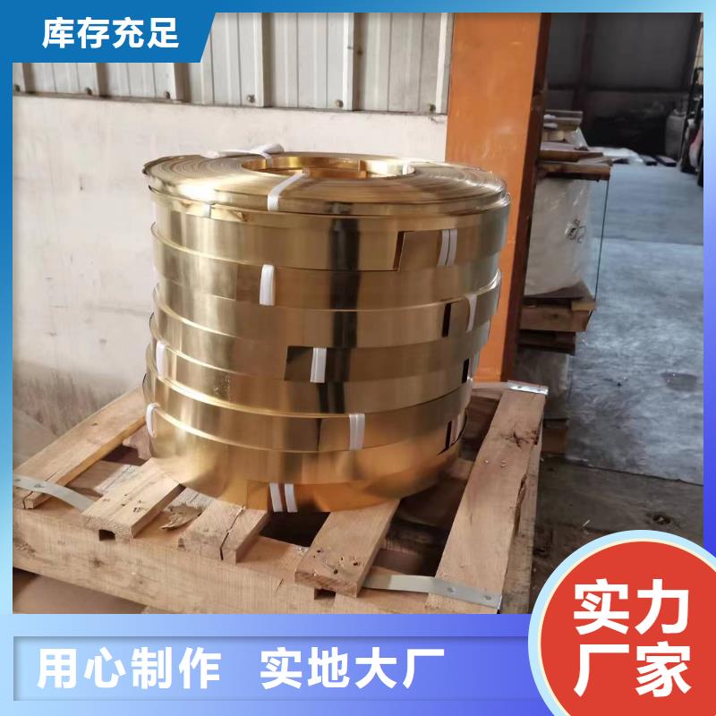 忻州QZr0.2锆铜板-QZr0.2锆铜板质量可靠
