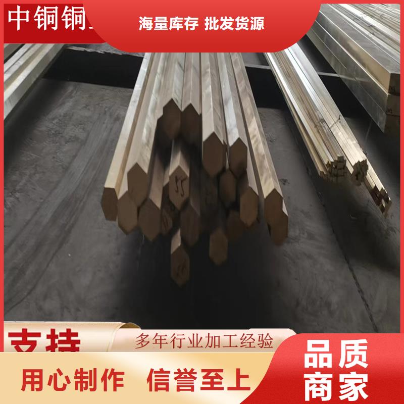 镇江HAl66-6-3-2铝黄铜管厂家质量有保障