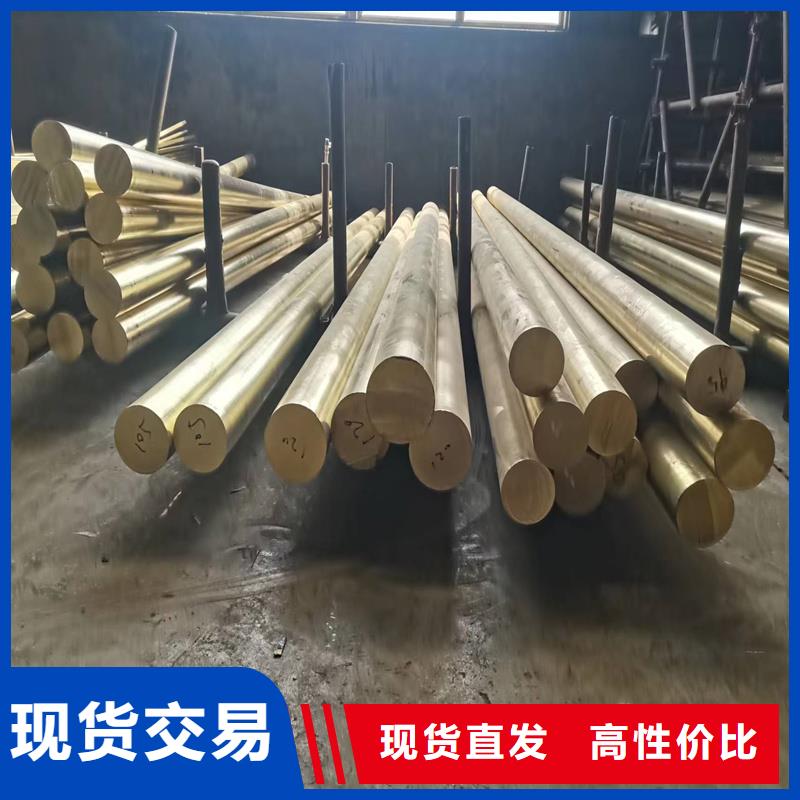 资讯：芜湖ZQSn5-2-5锡青铜棒生产厂家