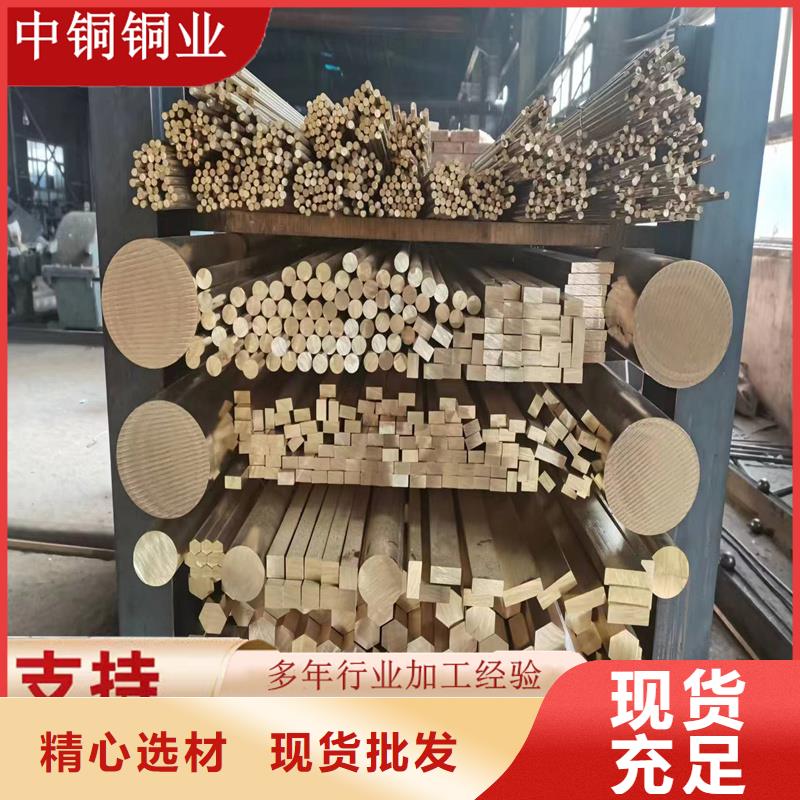 枣庄QBe0.3-1.5铜棒工厂直销行青 图边