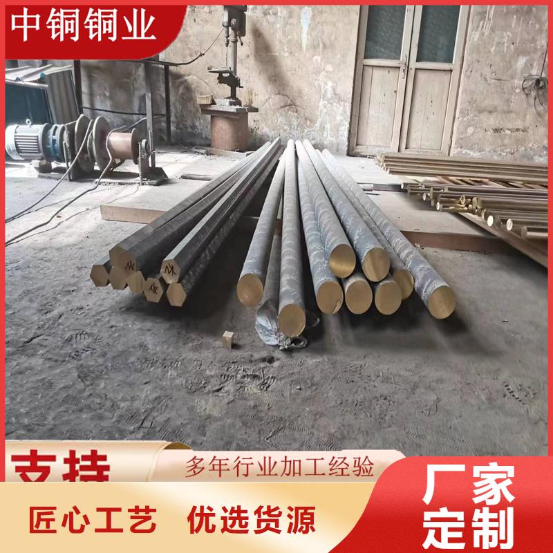 衢州HPb62-2铅黄铜棒一公斤多少钱