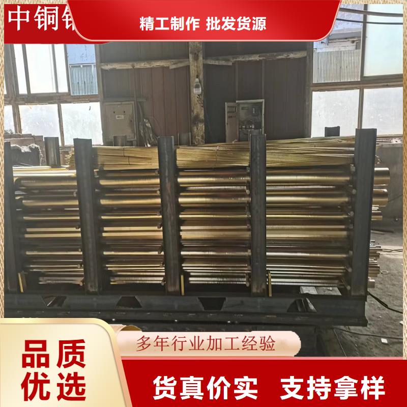 安庆QSn4-3锡磷青铜板一公斤多少钱