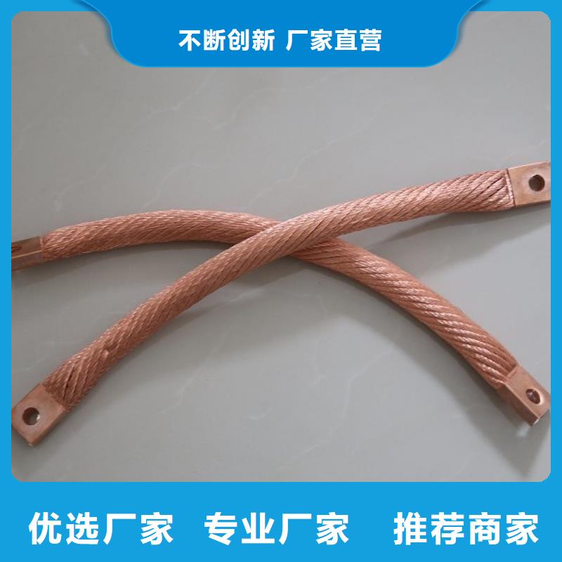 桂林接地铜绞线-实力厂家