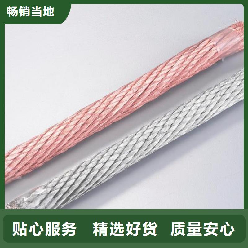 抚州TJ-240平方铜绞线常用指南【厂家】