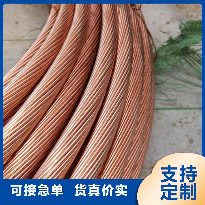 安庆铜绞线详细技术参数正规厂家一米多少钱
