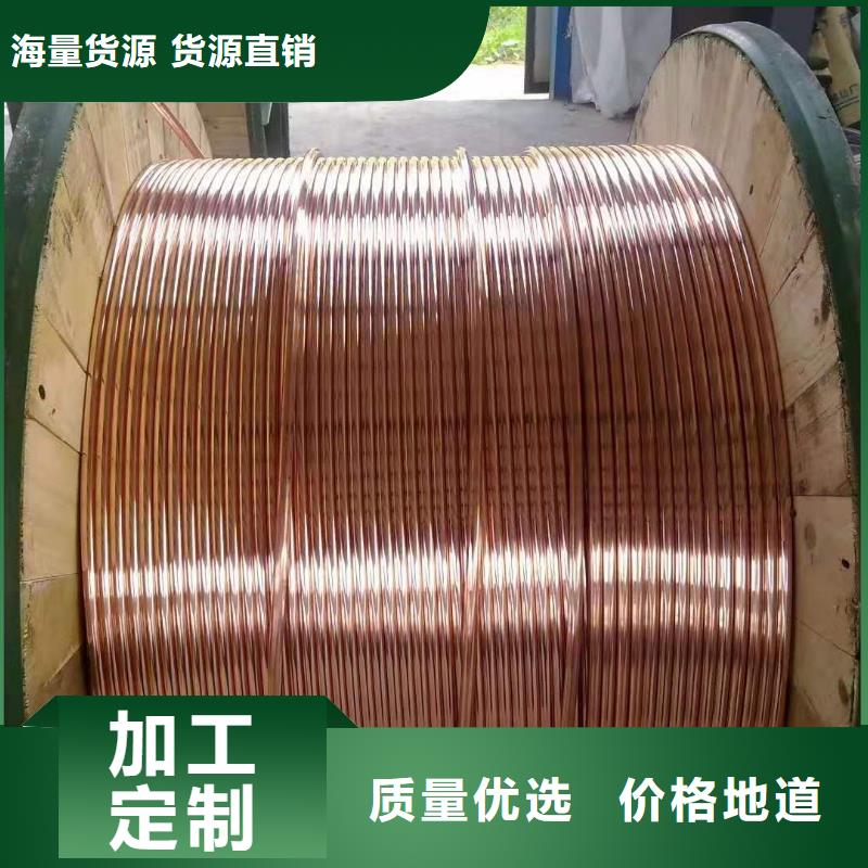 福州铜绞线详细技术参数生产一米多少钱