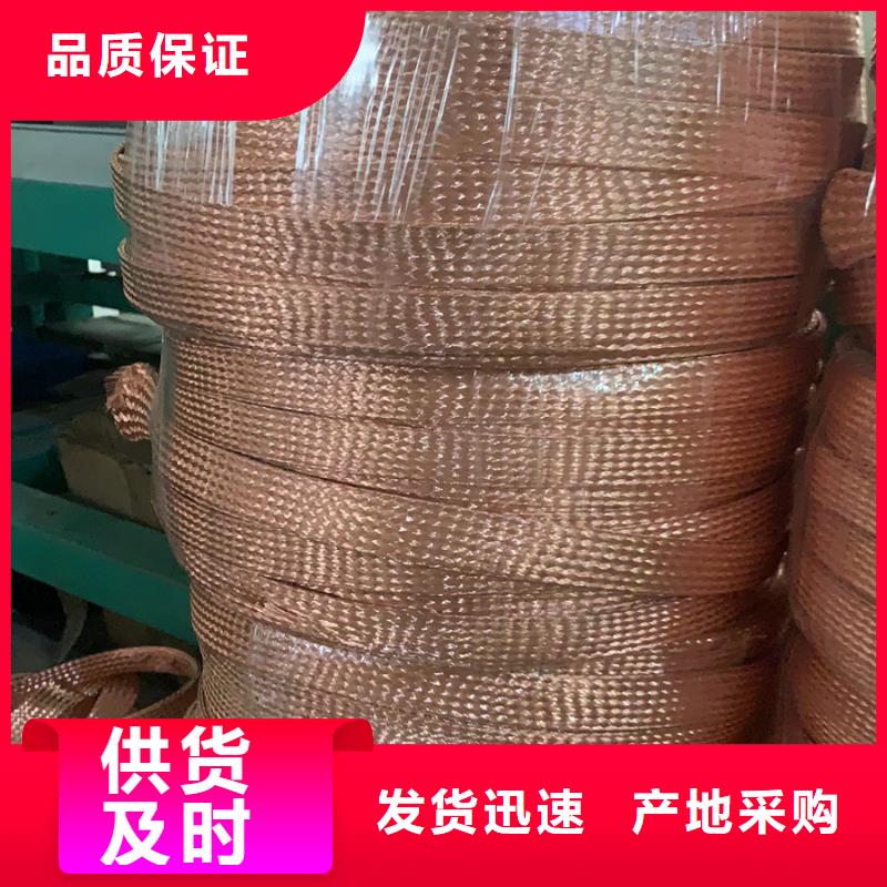 乐东县镀锡铜绞线生产厂家常用指南含税含运费