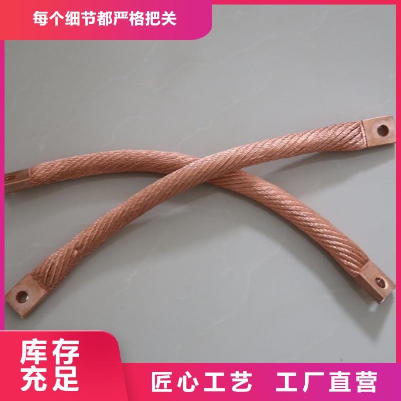 广西TJ-120mm2镀锡铜绞线常用指南【厂家】