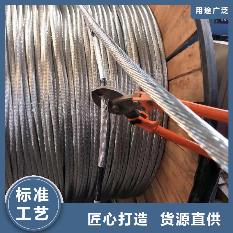 江西TJ-35平方铜绞线上门服务【厂家】