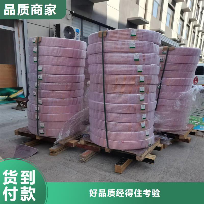 山南生产《PVC覆塑紫铜管12*1》_精选厂家