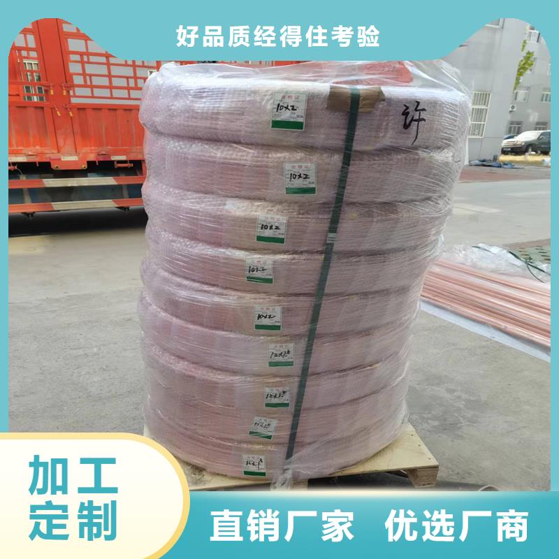 阳江有现货的【PVC护套铜管8*1.5】生产厂家