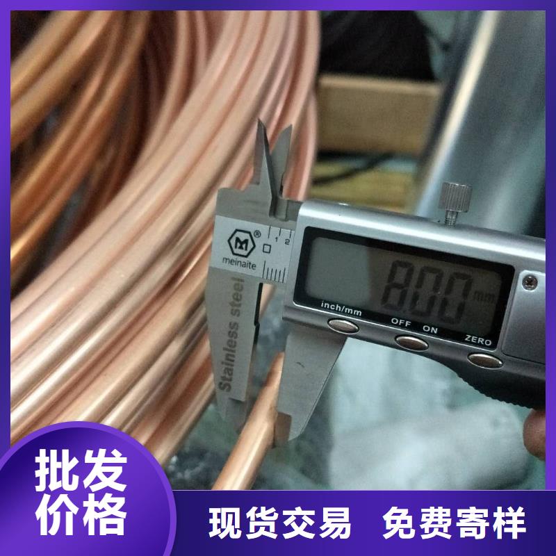 武汉性价比高的《PVC包塑铜管8*1》