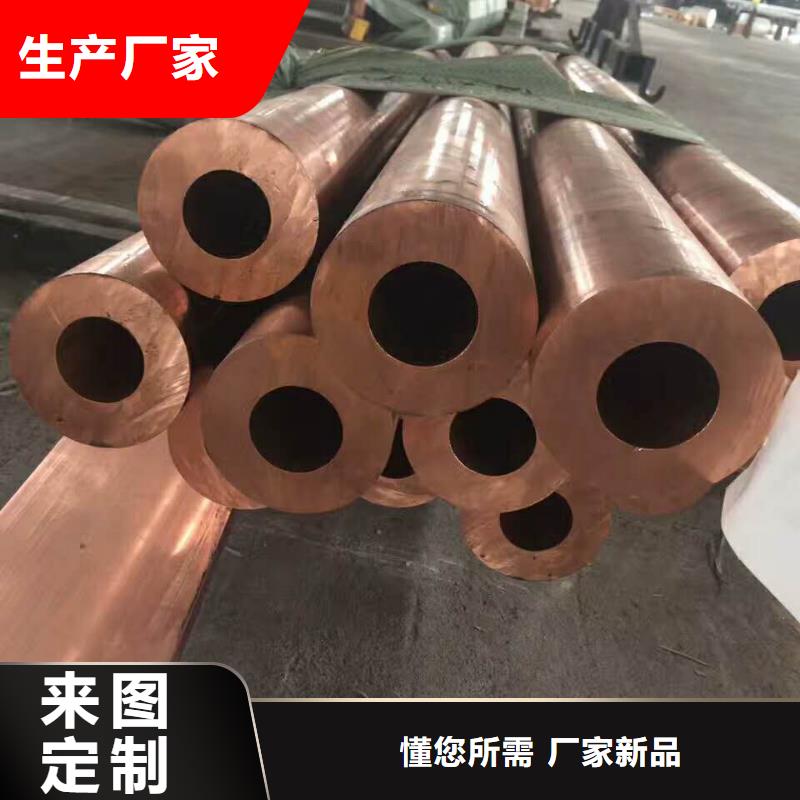 【图】西藏《包塑铜管\Φ8×1mm T2 》厂家