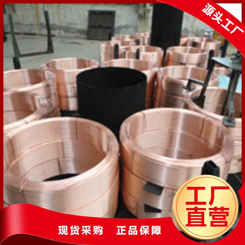 欢迎访问-南平【PVC护套铜管10*1】厂家