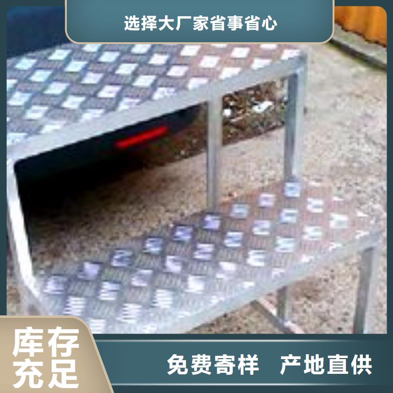 惠州铝合金防滑铝板来图在线报价