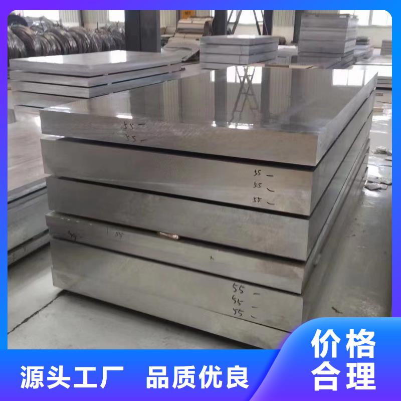 金昌供应批发2A12花纹铝板-大型厂家