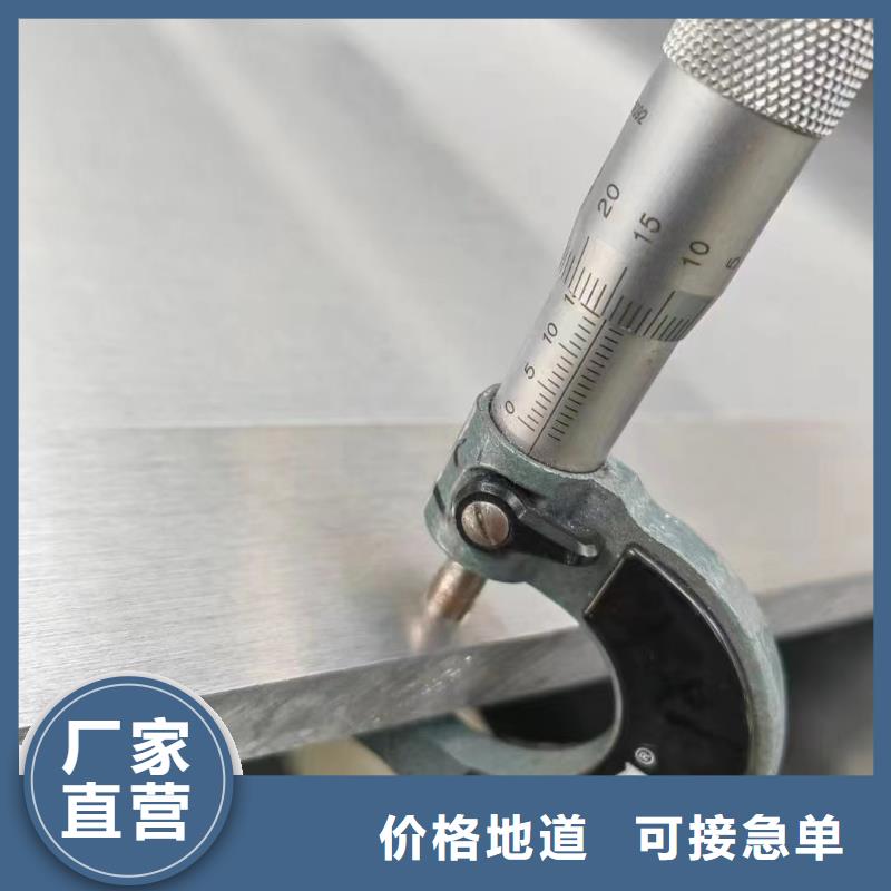 晋城7075防滑铝板-7075防滑铝板厂家直发