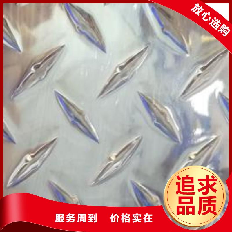 阳江压花铝板-压花铝板专业生产