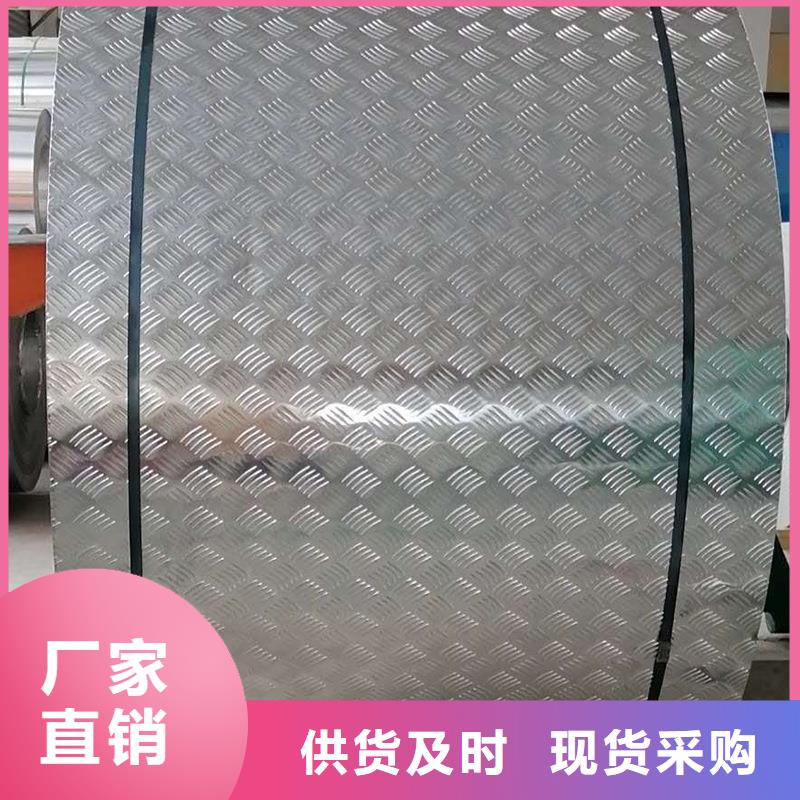 衢州6063压花铝板品牌保证