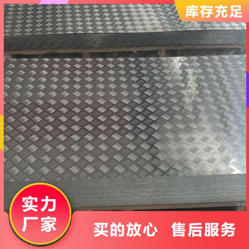 桂林6061五条筋花纹板有现货也可定制