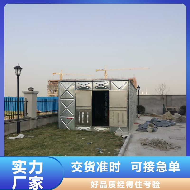 安徽省芜湖市无为县稳压泵生产厂家