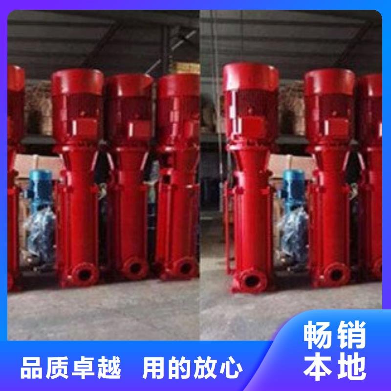 扬州消防水泵质量靠谱