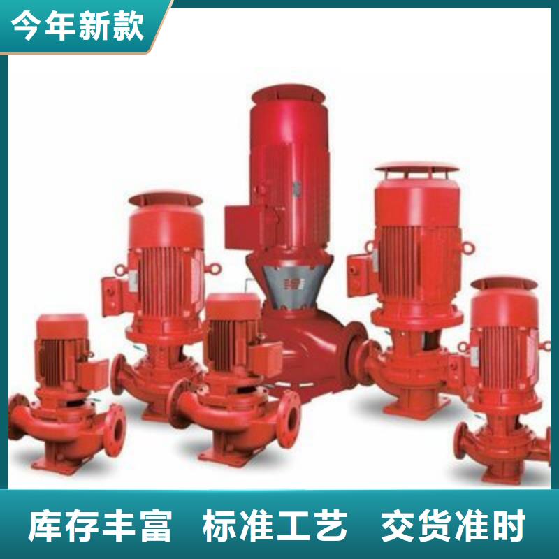 青海消防水泵价格便宜