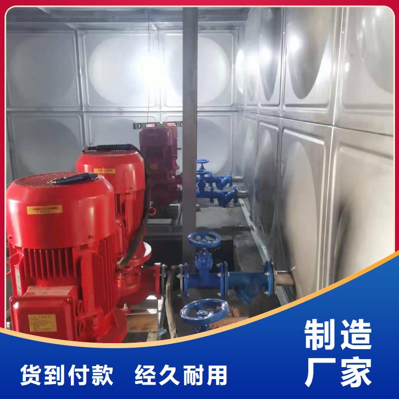嘉兴消防水泵找恒泰供水设备有限公司