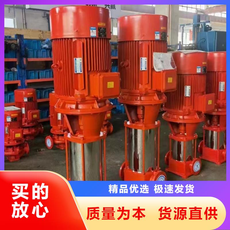 淄博消防水泵常规型号大量现货