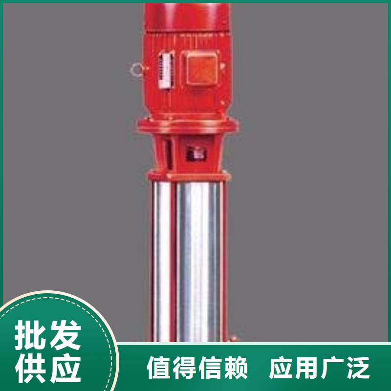 黄南消防水泵-消防水泵质量可靠