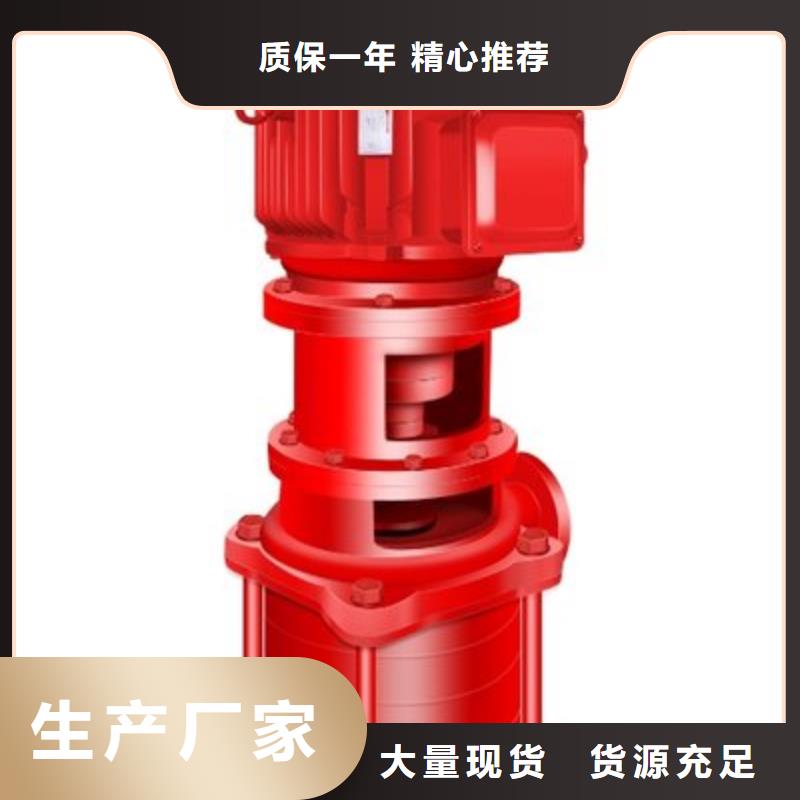 云南经验丰富的消防水泵经销商