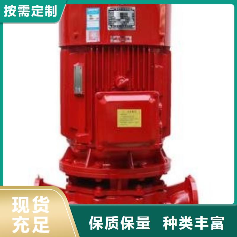 消防泵产品型号参数