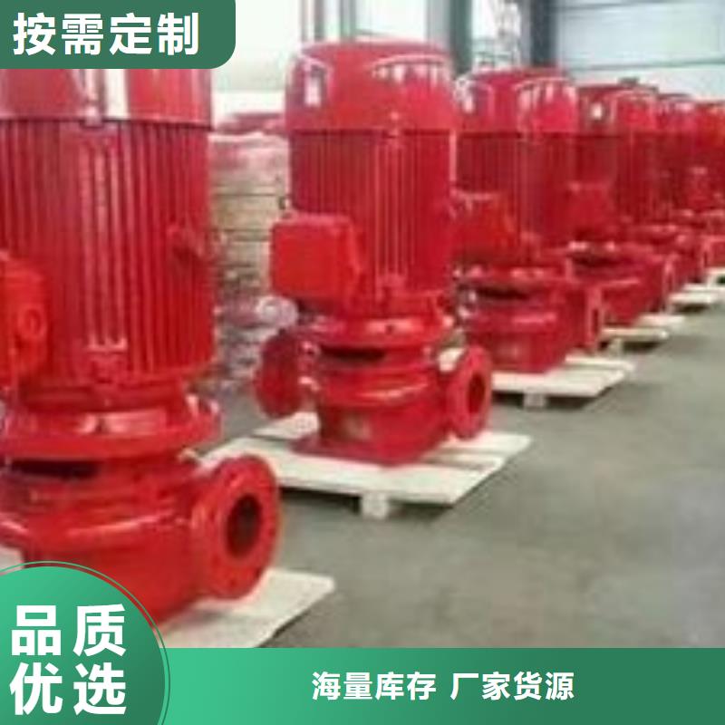 优选：邵阳消防水泵生产厂家