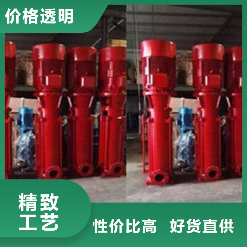 珠海消防水泵价格实在的厂家