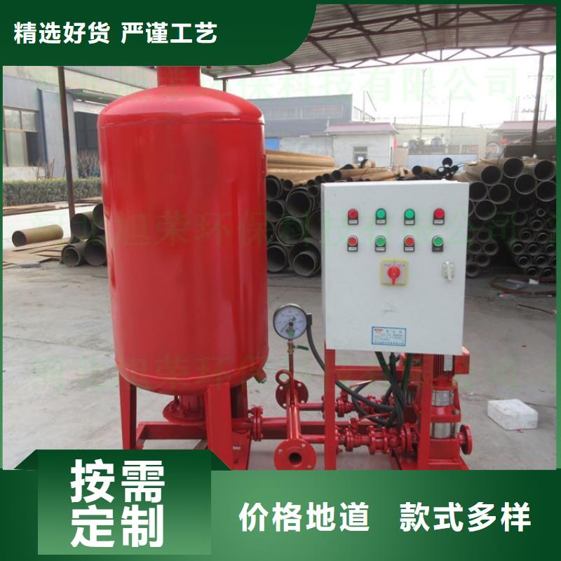 稳压泵-稳压泵可定制厂家直销值得选择
