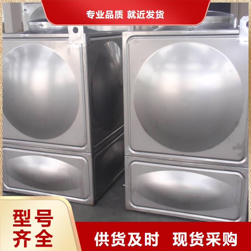 阿拉善不锈钢保温水箱-不锈钢保温水箱值得信赖