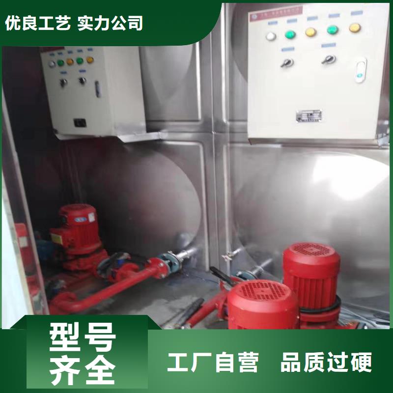 优选：临沧不锈钢保温水箱供应商